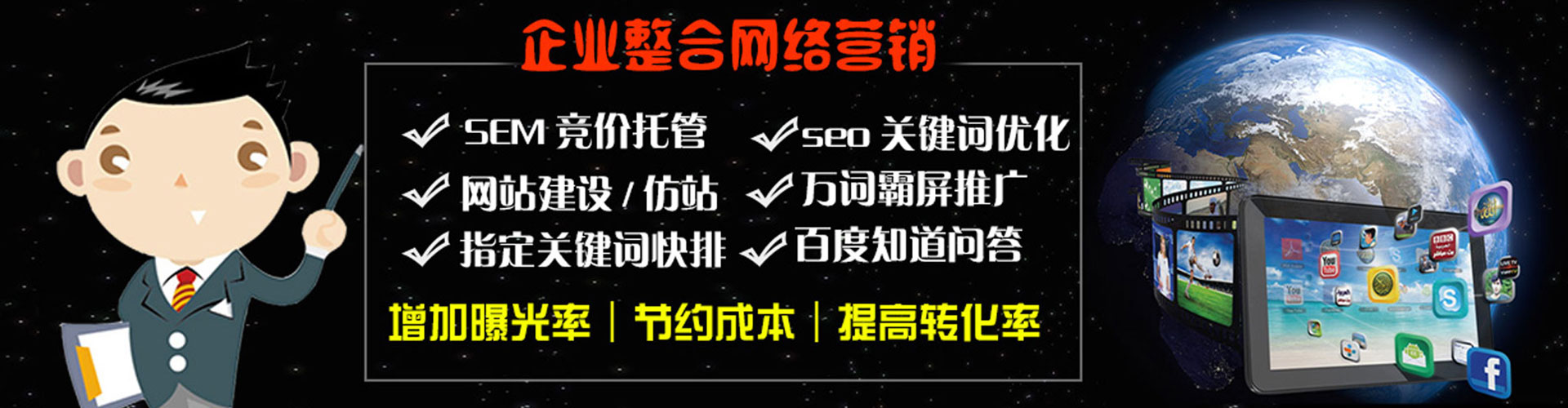 察布查尔百度充值返点